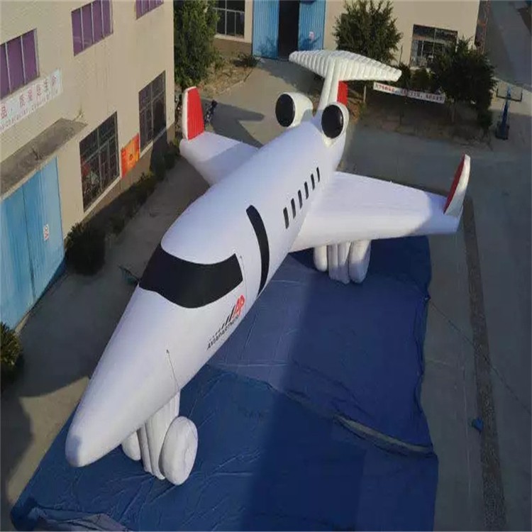 崆峒充气模型飞机